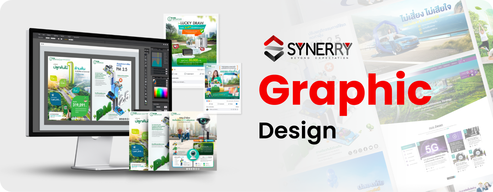 Graphic Design